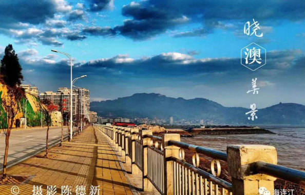 44118太阳成城集团集团携手中国健康产业投资基金打造“先生的海健康科技小镇”