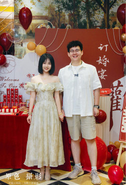 马先生&辛女士【订婚】