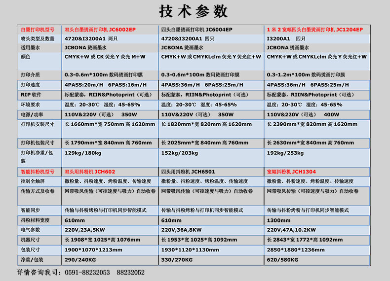 23款燙畫上新詳情_15