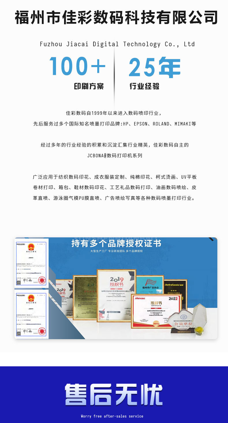 详情图片_7