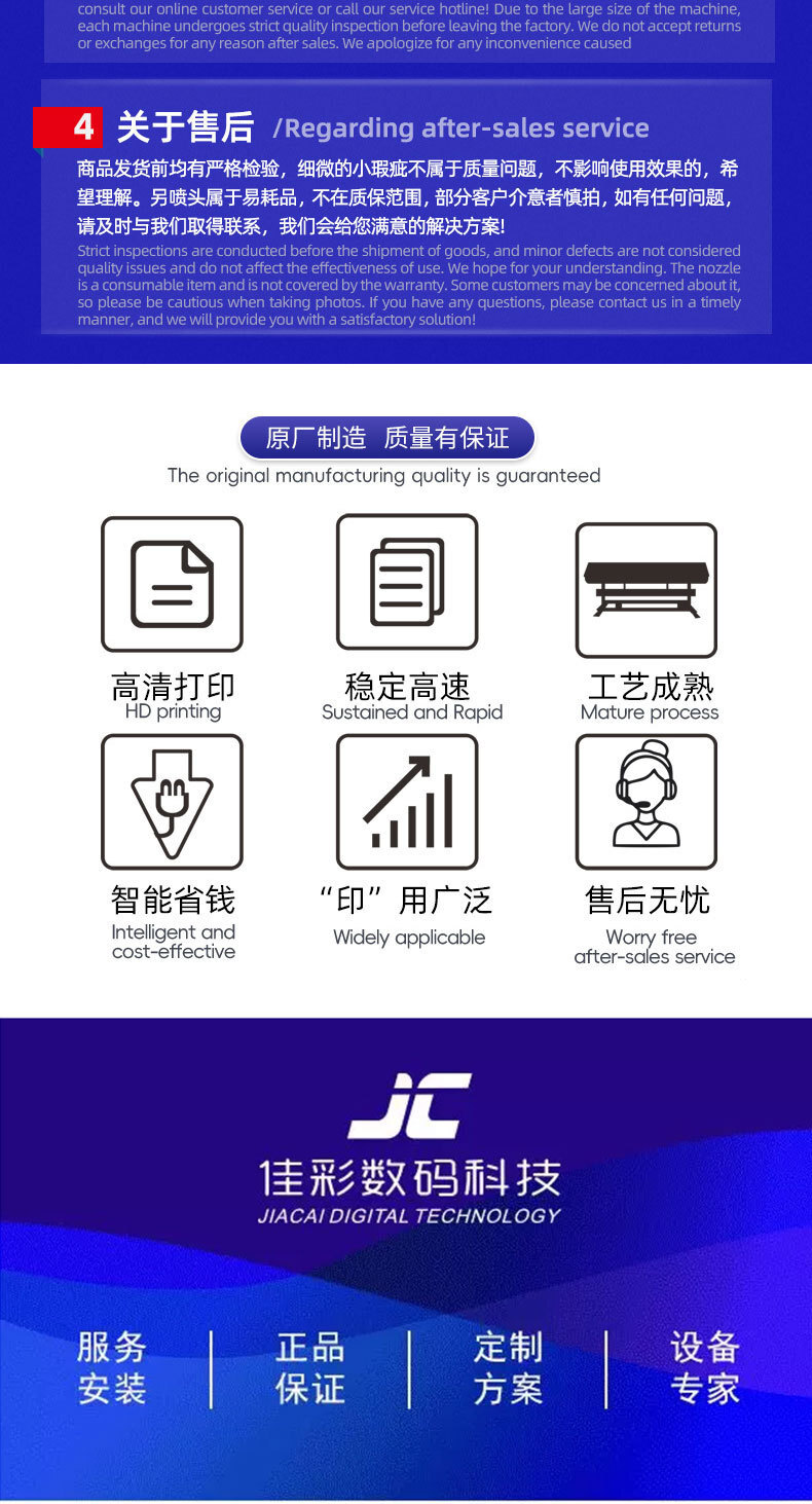 详情图片_9