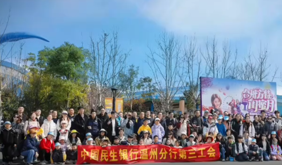 民生银行2025年3月份女神节台州方特一日游