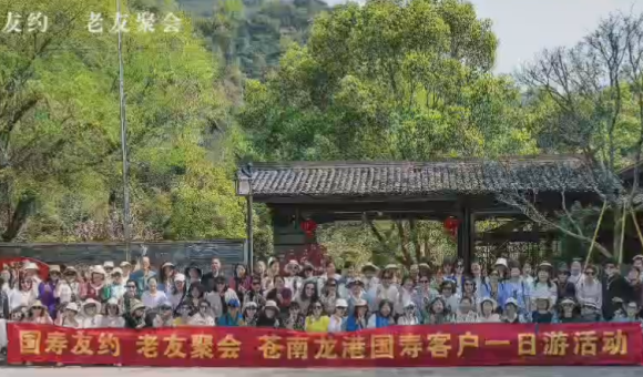 2025年3.24瑞安樱花谷搭配九珠潭套餐124人