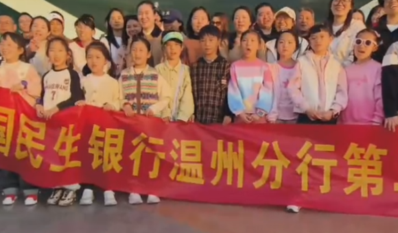 2025.3大黄蜂民生银行邂逅台州方特第二公会3月份