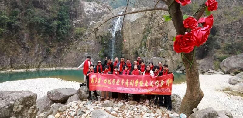 泽雅同学会+篝火晚会