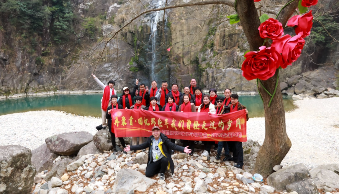 泽雅同学会+篝火晚会2