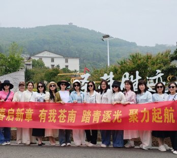 跟我一起踏青苍南