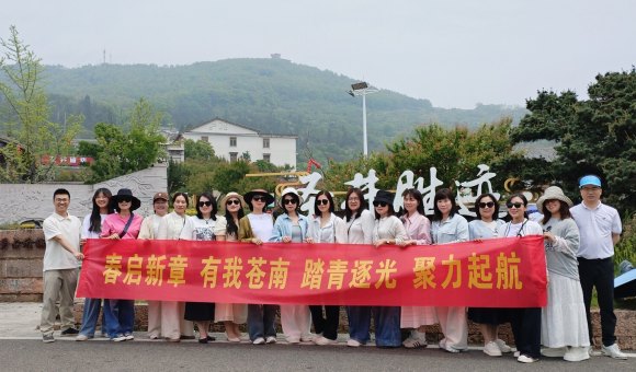 跟我一起踏青苍南