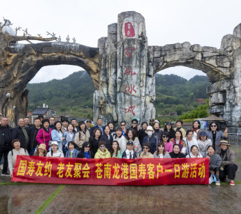 4.26大黄蜂户外泰顺冰城采摘52+1
