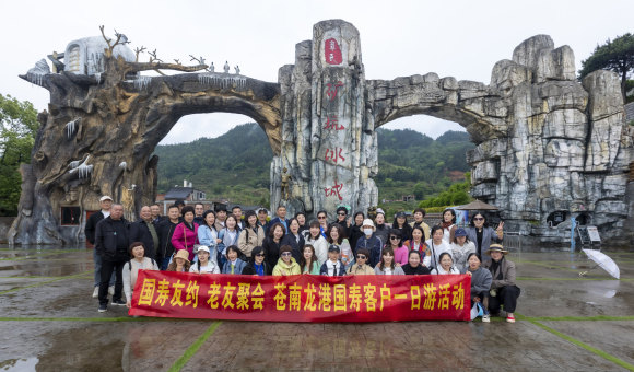 4.26大黄蜂户外泰顺冰城采摘52+1