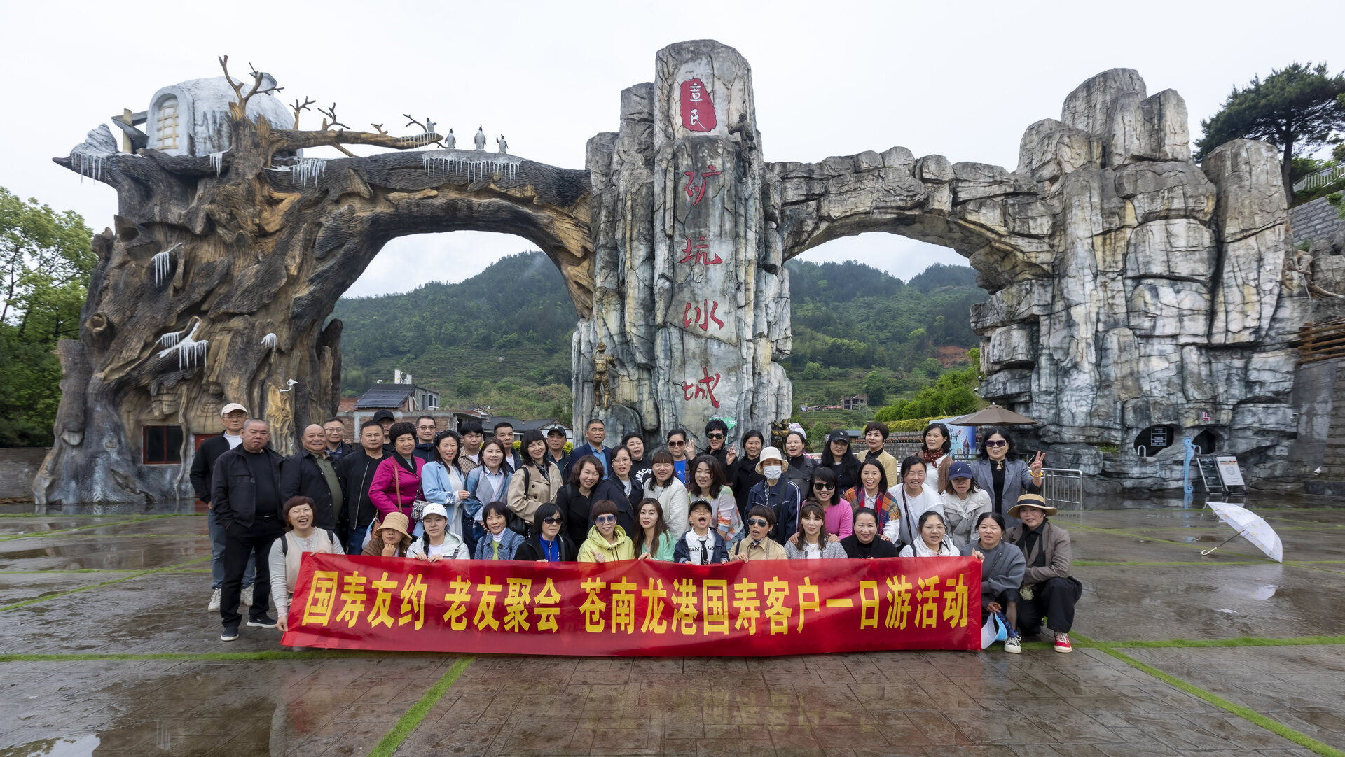 4.26顺矿坑冰城2