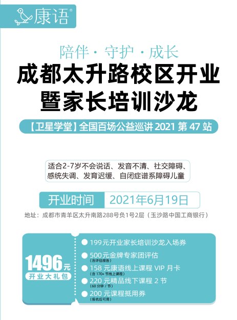 QQ图片20210527150353