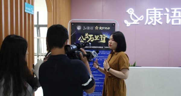 用爱点亮孤独的心“火种行动·公益万里行” 媒体开放日首站在武汉启程！