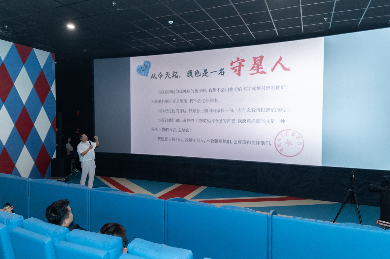 “很高兴认识'特别的你'”——福州康语2025火种行动・世界孤独症日公益活动顺利开展图6
