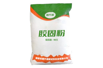 胶固粉