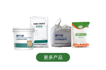 更多产品