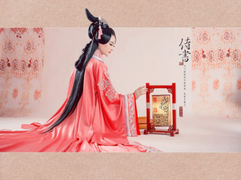 【古典风格】侍书①