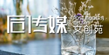 文苑店
