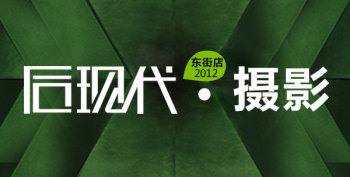 旗舰店