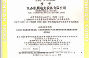 荣誉资质