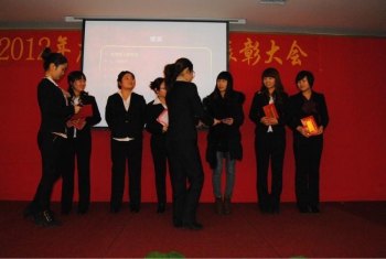 2012年会现场-颁奖