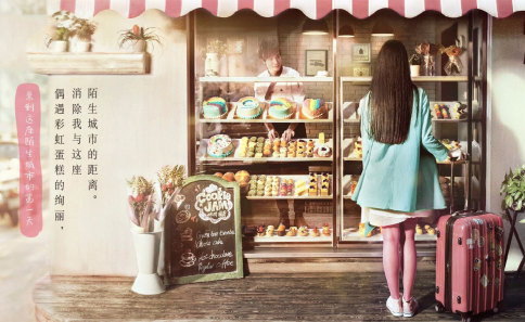 门店展示03