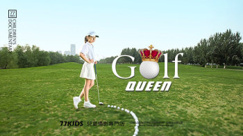 【SPORT系列】- GOLF Queen