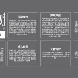 三生树企业简介