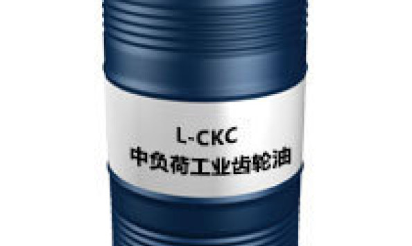 L-CKC（中负荷工业齿轮油）