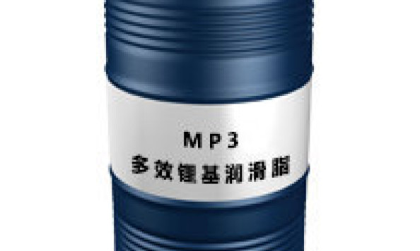 MP3（多效锂基润滑脂）