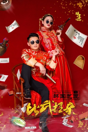Mr 李 & Ms 周