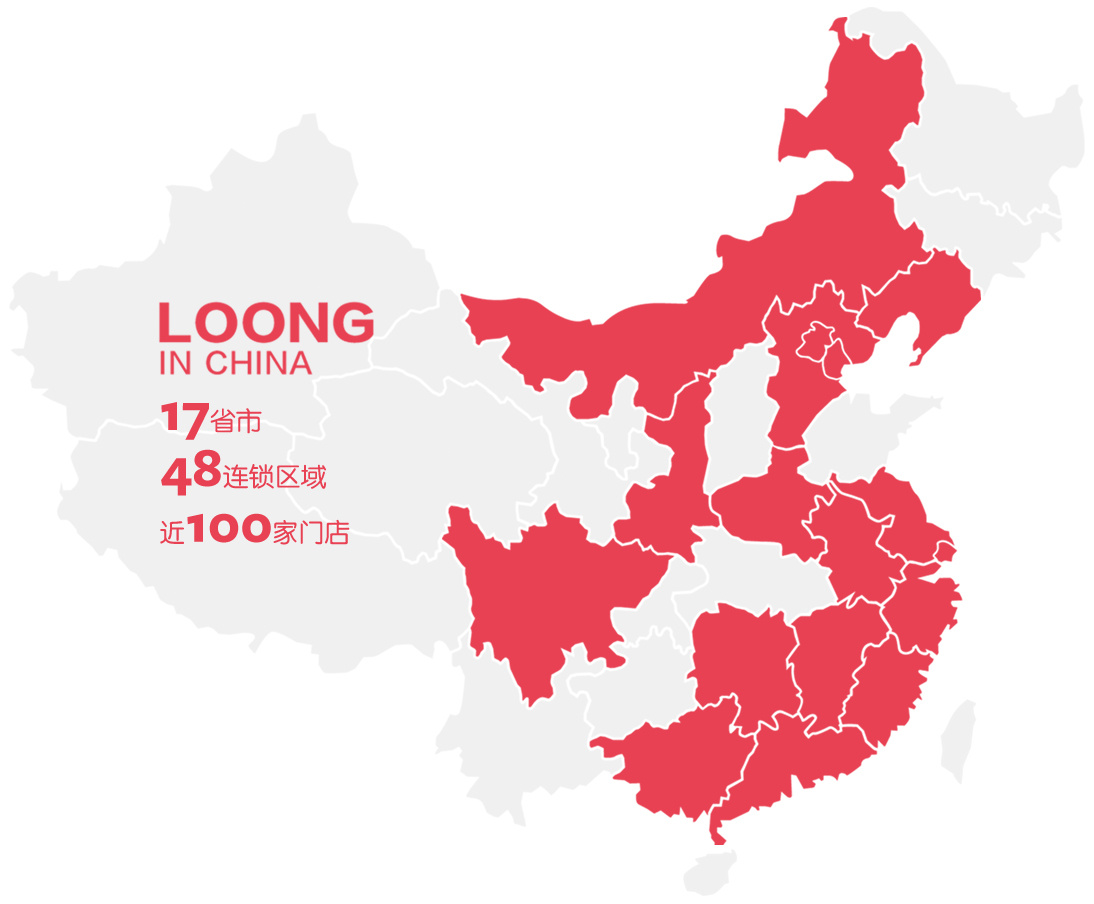龙格在中国