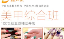 问：我是外地的学生，毕业后想留在福州工作，请问分配的单位能包住宿吗？