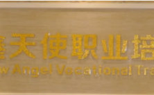 问：我是之前的毕业学生，感觉学校教得不错，现在我有个同学也想来学校学习，请问找谁联系？