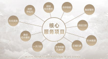 联系我们