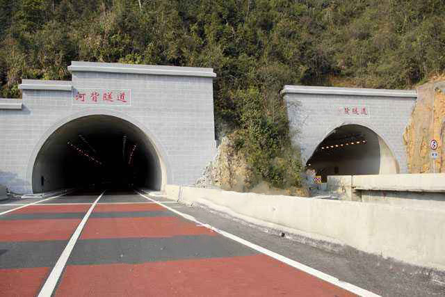河背隧道