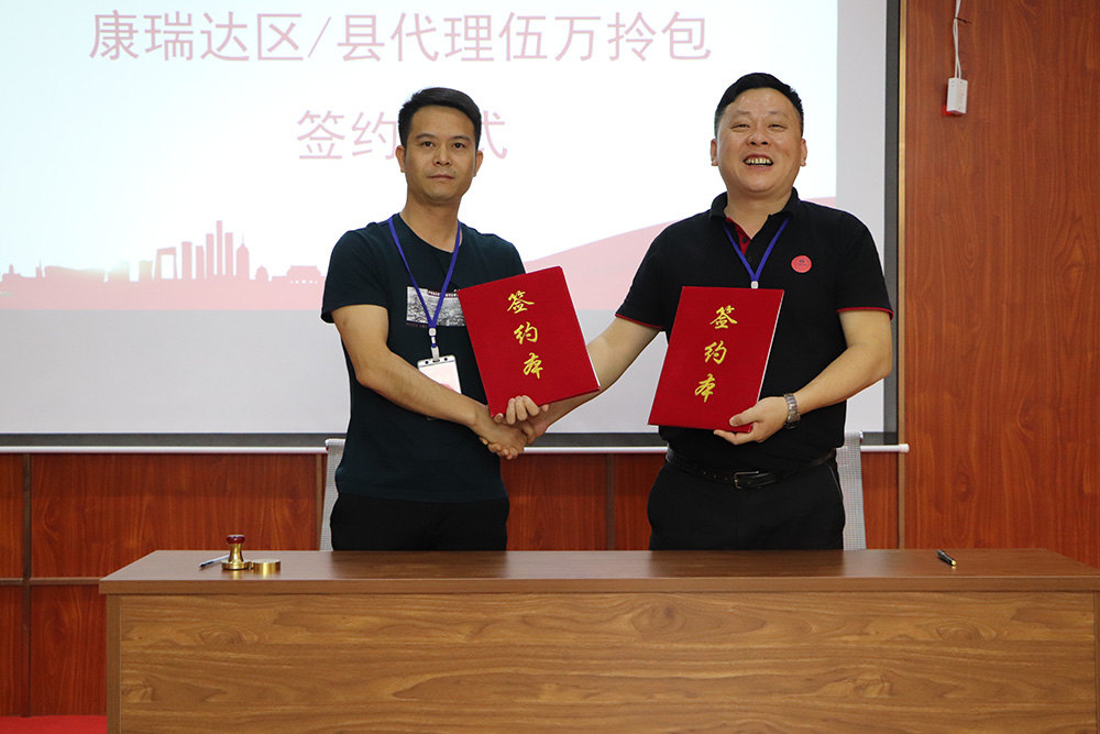 2019年5月30日-广西柳州肖总与康瑞达正式签约