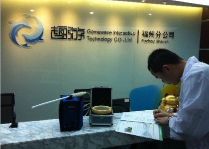 趣游福州分公司办公室室内空气检测案例