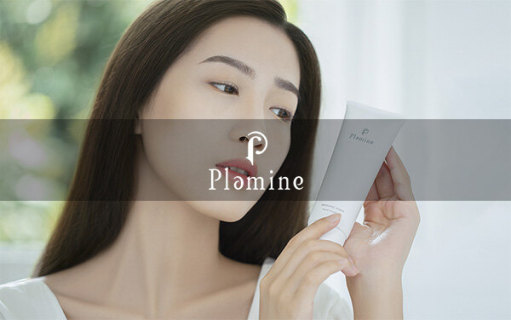 医美护肤品牌官网案例 - Plamine