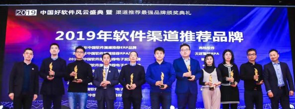 2019中国好软件风云盛典：数林BI荣获双项大奖！