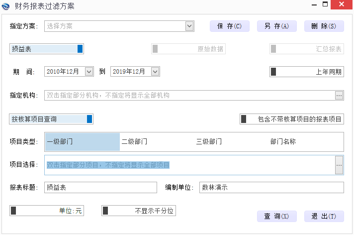 过滤方案