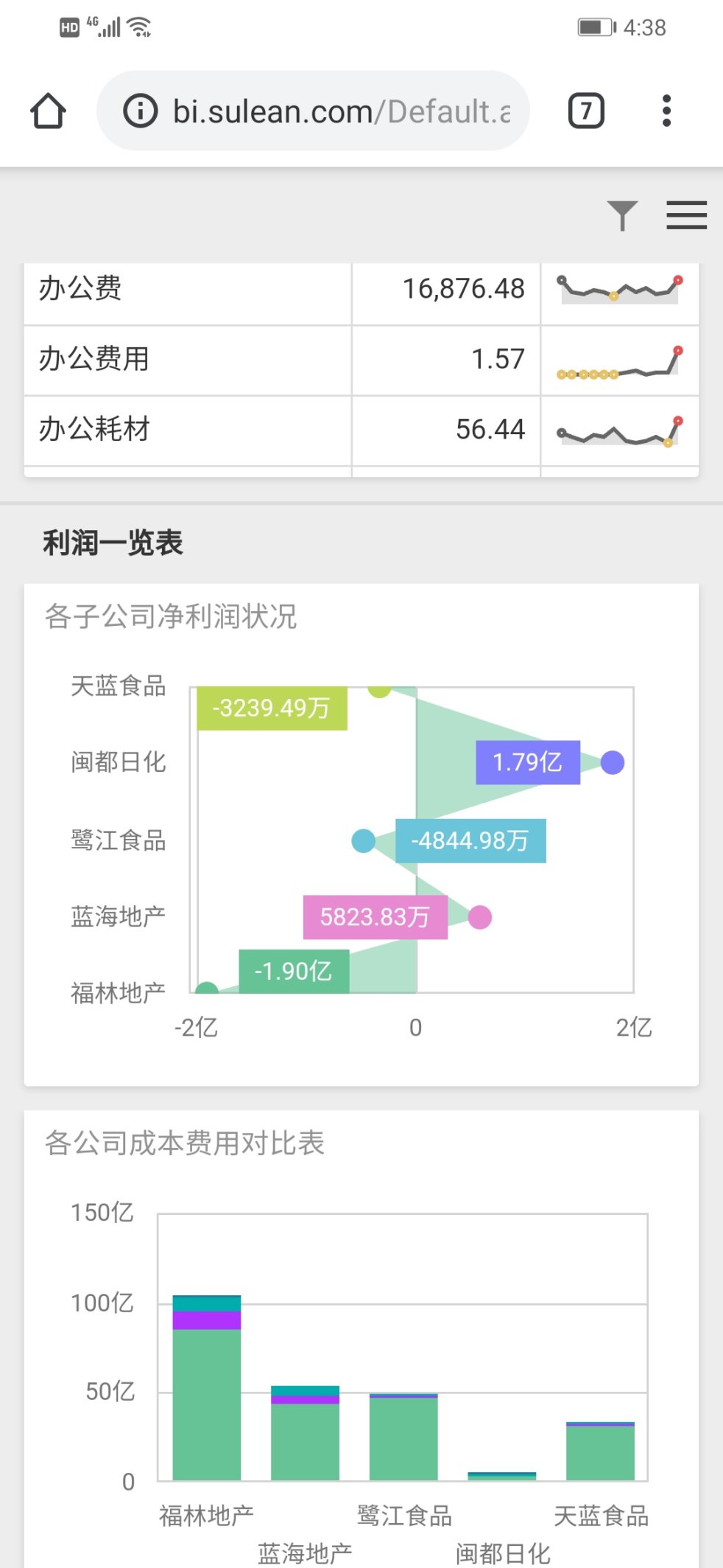 移动端2