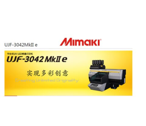 新款日本mimaki小型UV平板打印机
