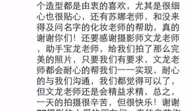 77摄影| 客户评价|催崔唤男