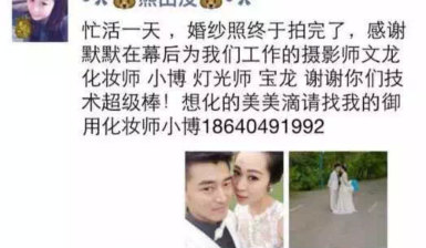 77摄影| 客户评价| 熊出没