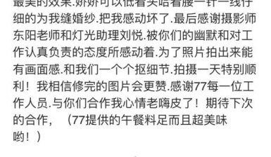 77摄影| 客户评价| 不纠结